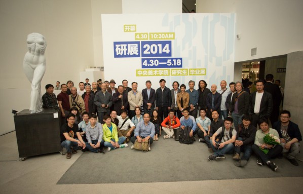 19 Installation View of 2014 Graduate Exhibition of CAFA