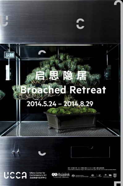 Broached Retreat