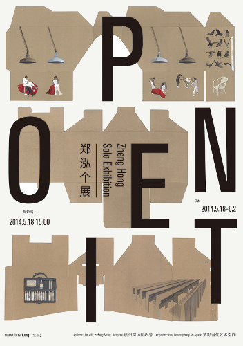 OPEN IT - Zheng Hong Solo Exhibition