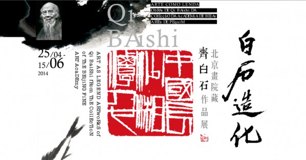 Poster of Art As Legend - Artworks of Qi Baishi from the Collection of the Beijing Fine Art Academy