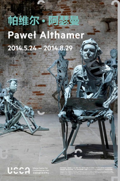 The Poster of Paweł Althamer Solo Exhibition