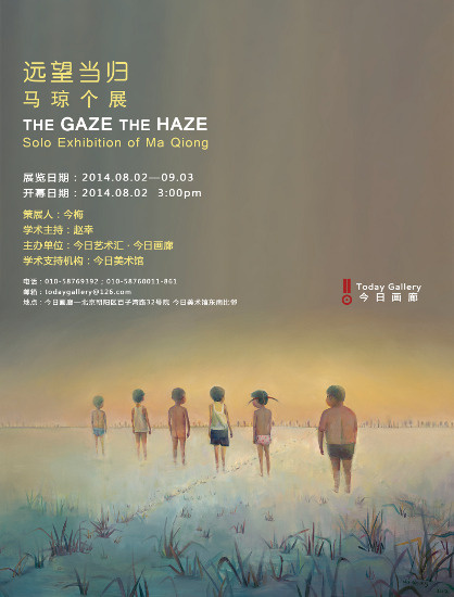 00 poster-of-the-gaze-the-haze