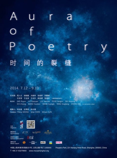 01 Poster of Aura of Poetry