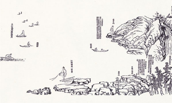 Xu Bing, Mustard Seed Garden Landscape Scroll, 2010 (Detail); Woodblock print, ink on paper; L546.2 x W48.3 cm; Photo courtesy of Xu Bing Studio