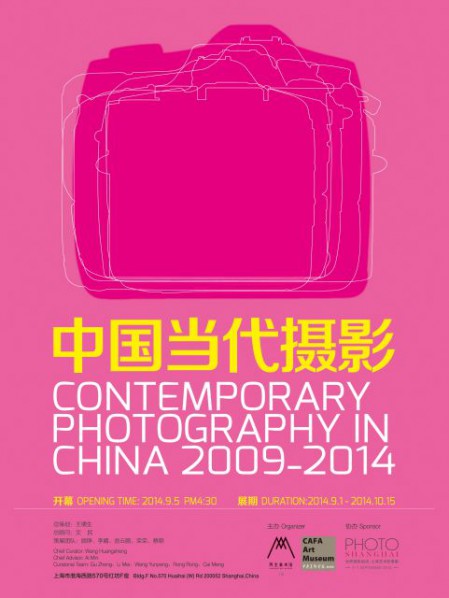 Contemporary Photography in China 2009 – 2014