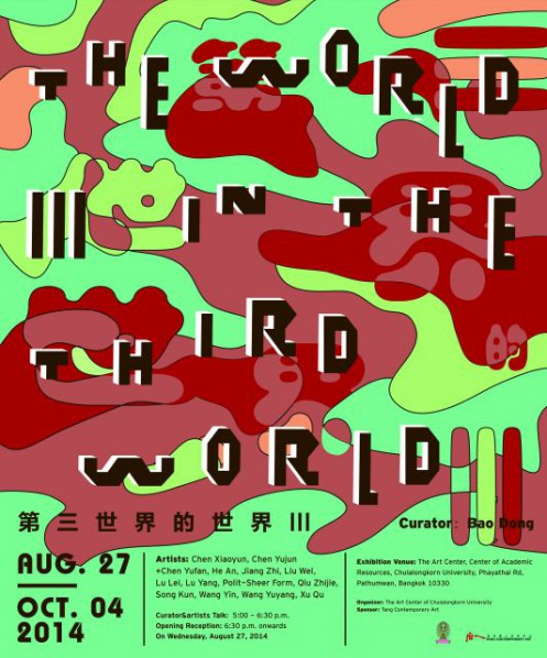 Poster of The World III in the Third World