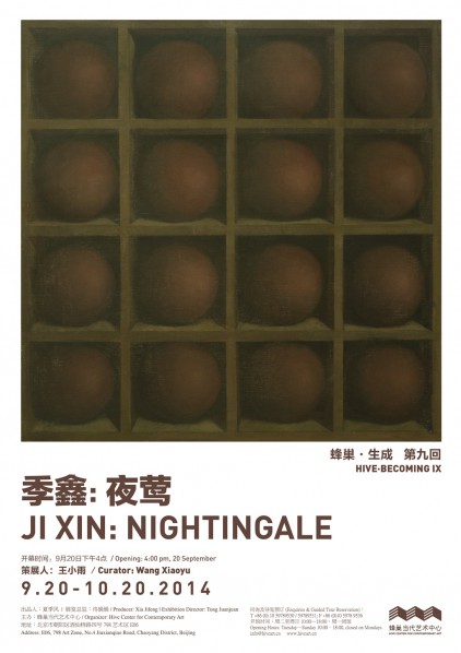 00 Poster of Ji Xin Nightingale