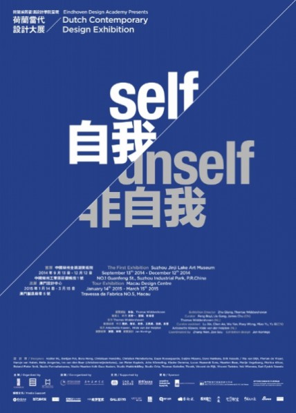 00 Poster of SelfUnself – Dutch Contemporary Design Exhibition