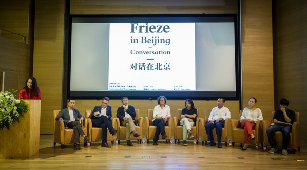 01 View of the “Frieze in Beijing Conversation”