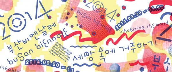 Busan_Biennale_2014_Poster