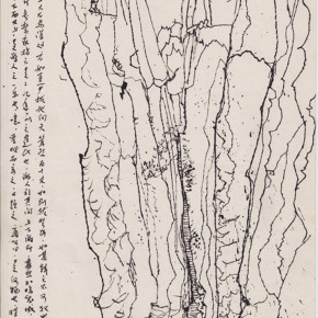 138 Sun Jingbo, “The Stone Path of the Stone Forest Yixiantian”, pen on paper, 27 x 19 cm, 1982