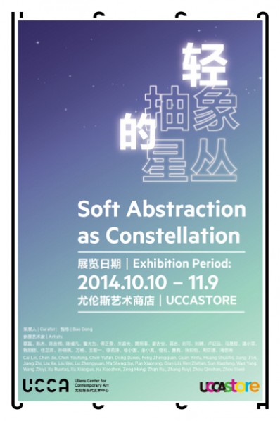 Poster of“Soft Abstraction as Constellation”