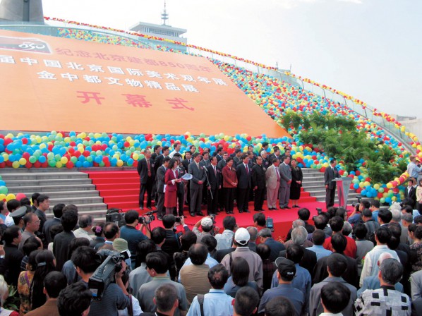 The previous opening ceremony was bustling with audience.