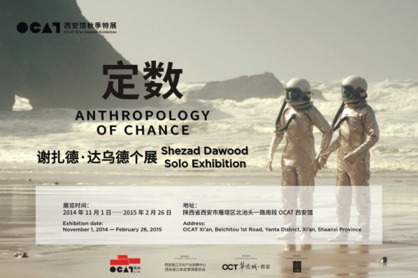 00 Poster of Anthropology of Chance