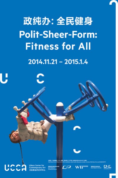 00 Poster of Polit-Sheer-Form Fitness for All