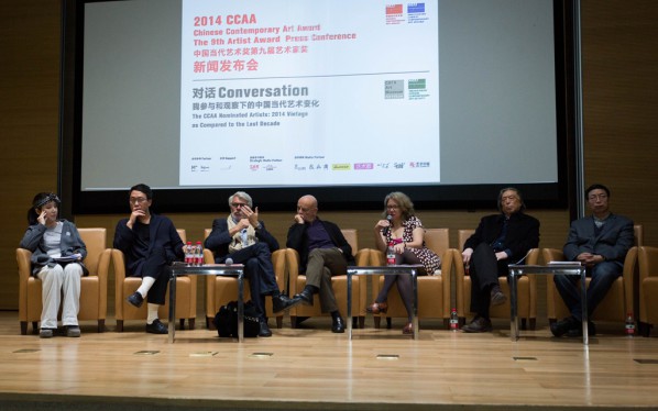 17 View of 2014 CCAA Chinese Contemporary Art Award Press Conference and Academic Discussions