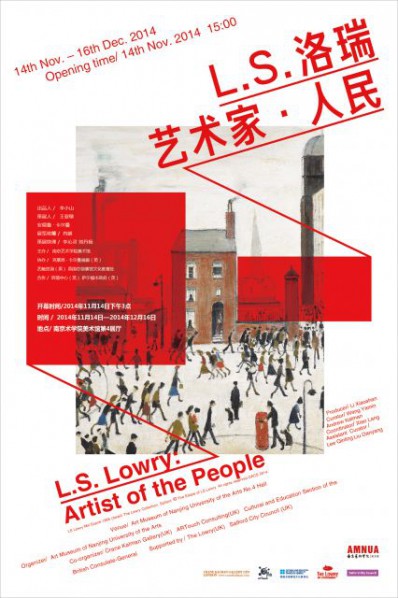 Poster of Artist of the People