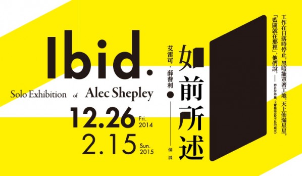 Poster of Ibid. – Solo Exhibition of Alec Shepley