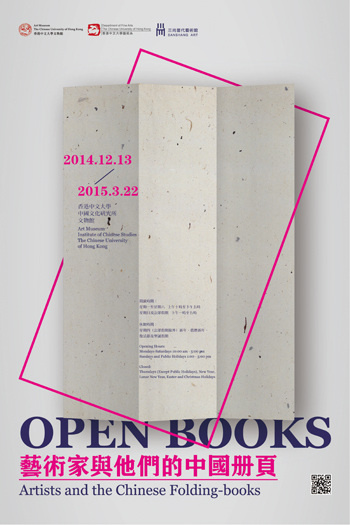 Poster of Open Books Artists and the Chinese Folding-books