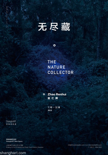 Poster of The Nature Collector – Zhao Renhui Solo Exhibition