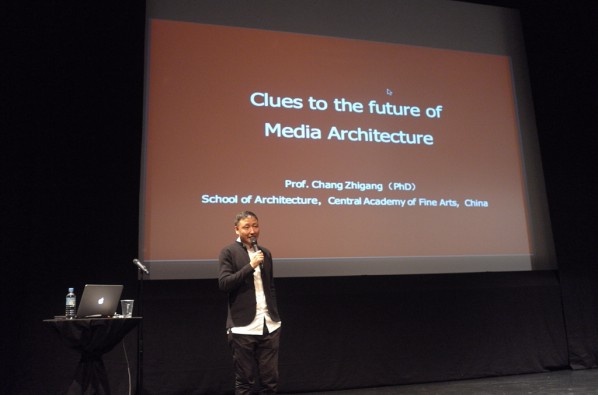 01 Professor Chang Zhigang gave a keynote speech entitled “Clues to the Future of Media Architecture” at the main venue “Black Box”