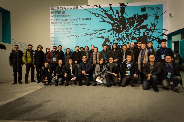 07 Opening ceremony of The 2nd CAFAM Future Exhibition - group photo of the honored guests, artists and staff