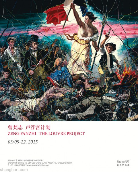 Poster of ZENG FANZHI THE LOUVRE PROJECT