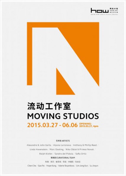 Poster of Moving Studios