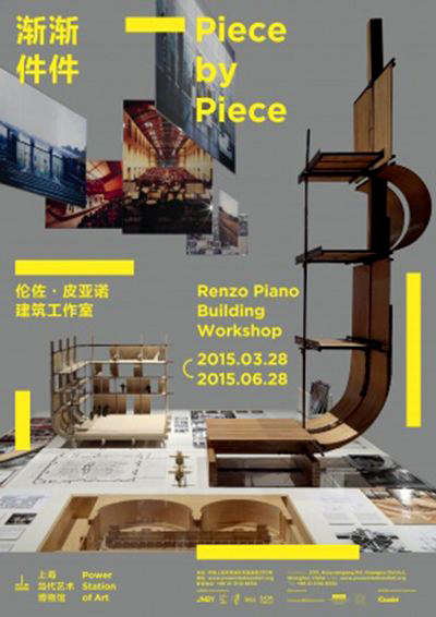 Poster of Piece by Piece Renzo Piano Building Workshop