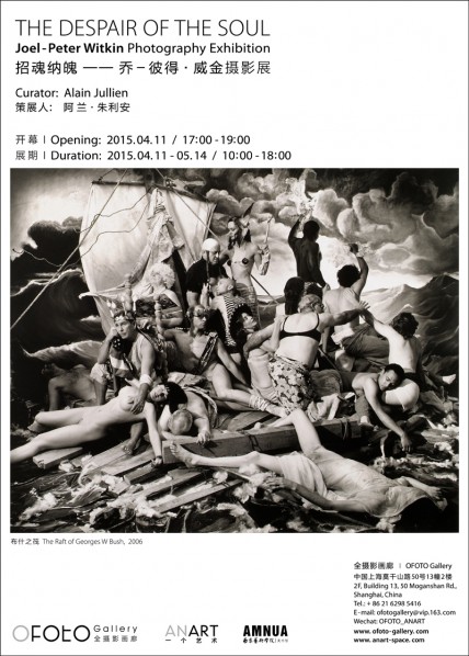 Poster of THE DESPAIR OF THE SOUL - Joel-Peter Witkin Photography Exhibition