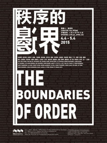 Poster of The Boundaries of Order