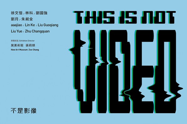 李真_凡夫個展_網(wǎng)站index cover