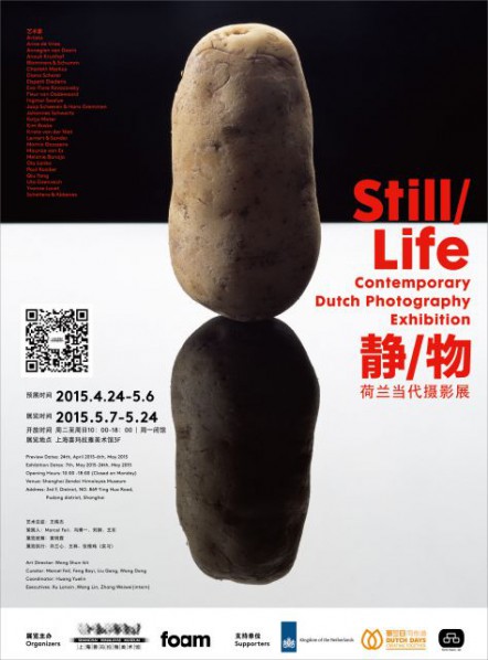 Poster of Contemporary Dutch Photography Exhibition