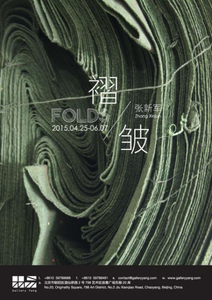 Poster of Folds Solo Show by Zhang Xinjun