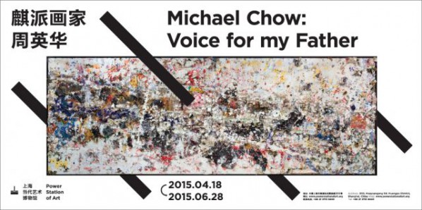 Poster of Michael Chow Voice For My Father