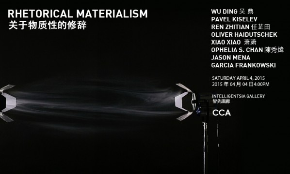 Poster of Rhetorical Materialism