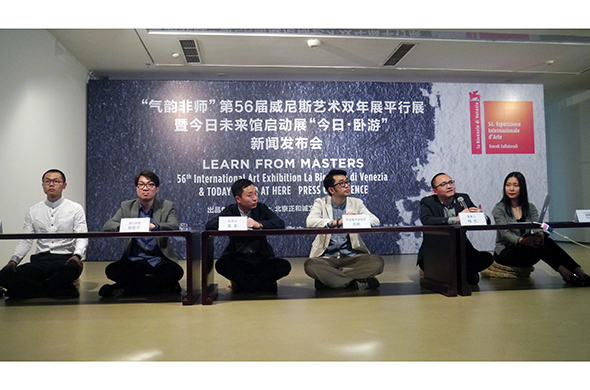 featured image of the press conference of “LEARN FROM MASTERS”