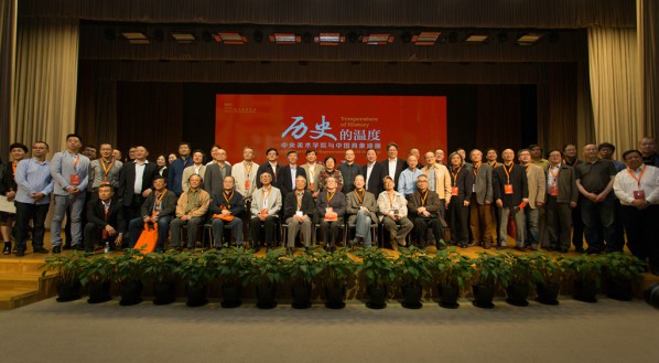 01 Group photo of the honored guests