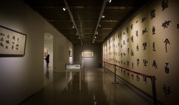 24 Installation view of “Round and Square Characters Lu Fusheng Chinese Calligraphy Art Exhibition”