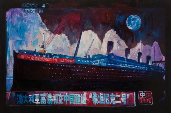 Li Qing, Titanic Ⅱ2014,3-2015,3;  Oil on Canvas, 160X240cm