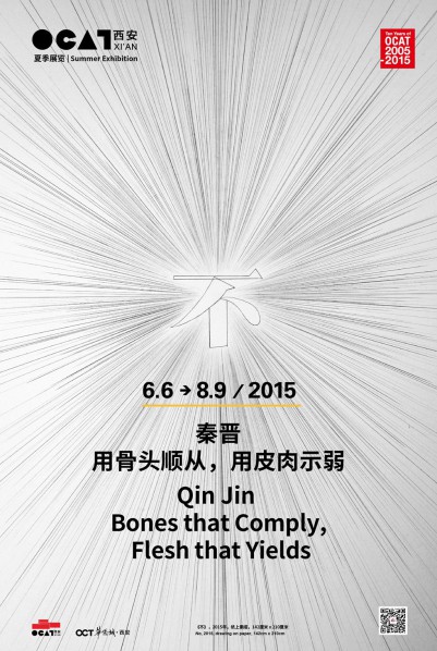 Qin Jin,“Bones that Comply, Flesh that Yields”