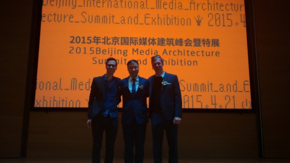 The Media Architecture Institute announces its branch in China opened at CAFA