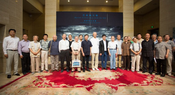 01 The Group Photo of Honored Guests at the Opening Ceremony