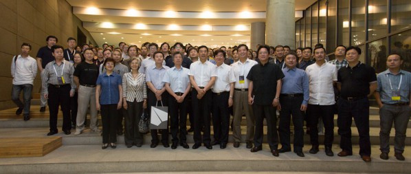 14 The Group Photo of Honored Guests attended the forum