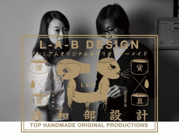 About L-A-B DESIGN