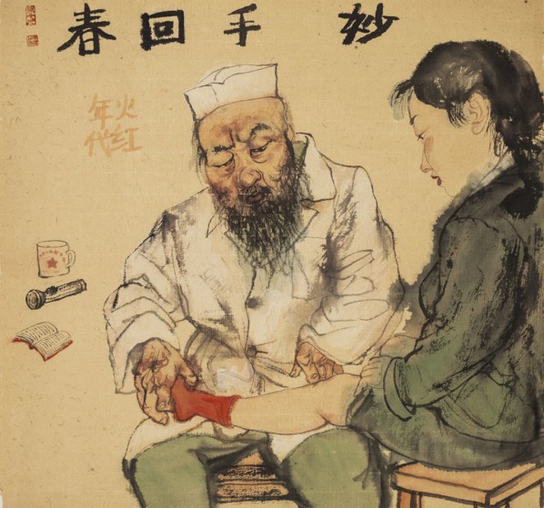 Li Jin, A Magic Hand Bringing a patient back to life, 2002; ink and color on paper, 40.5×43cm