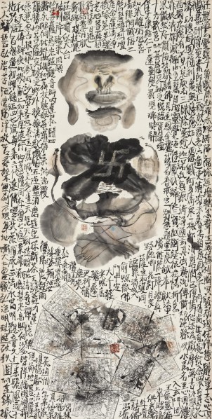 Li Jin, Untitled, 1993; in k and color on paper, 137×69cm