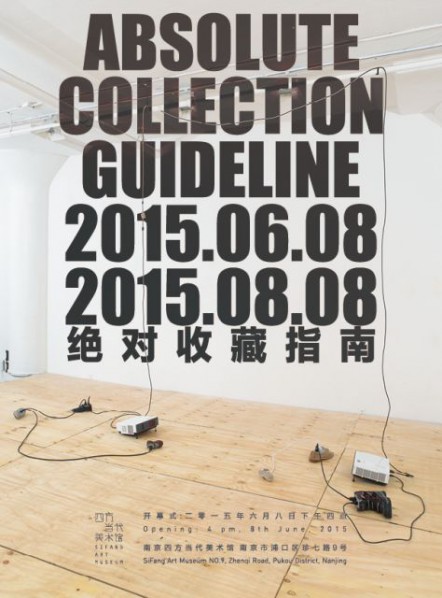 Poster of Absolute Collection Guideline