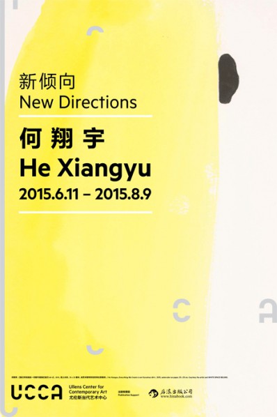 Poster of New Directions He Xiangyu