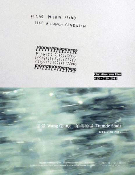 Poster of Solo Exhibitions of Christine Sun Kim and Wang Qiang